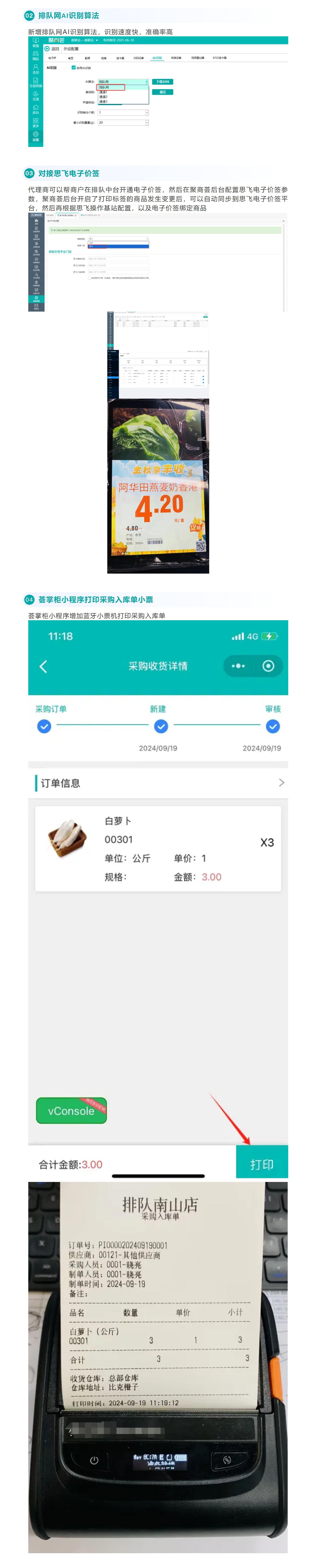 屏幕截图_12-3-2025_11295_mp.weixin.qq.com.jpeg