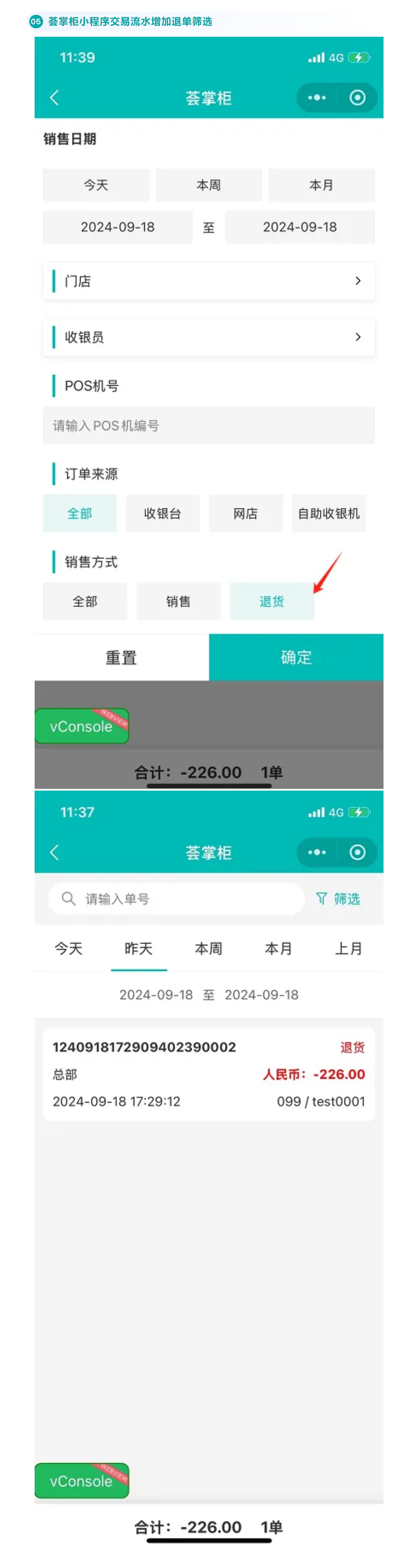 屏幕截图_12-3-2025_112912_mp.weixin.qq.com.jpeg