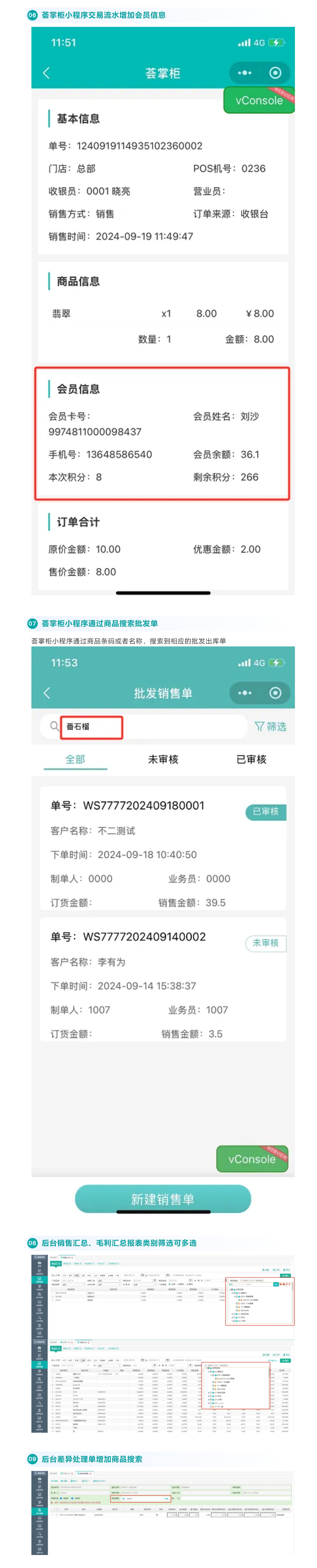 屏幕截图_12-3-2025_112920_mp.weixin.qq.com.jpeg
