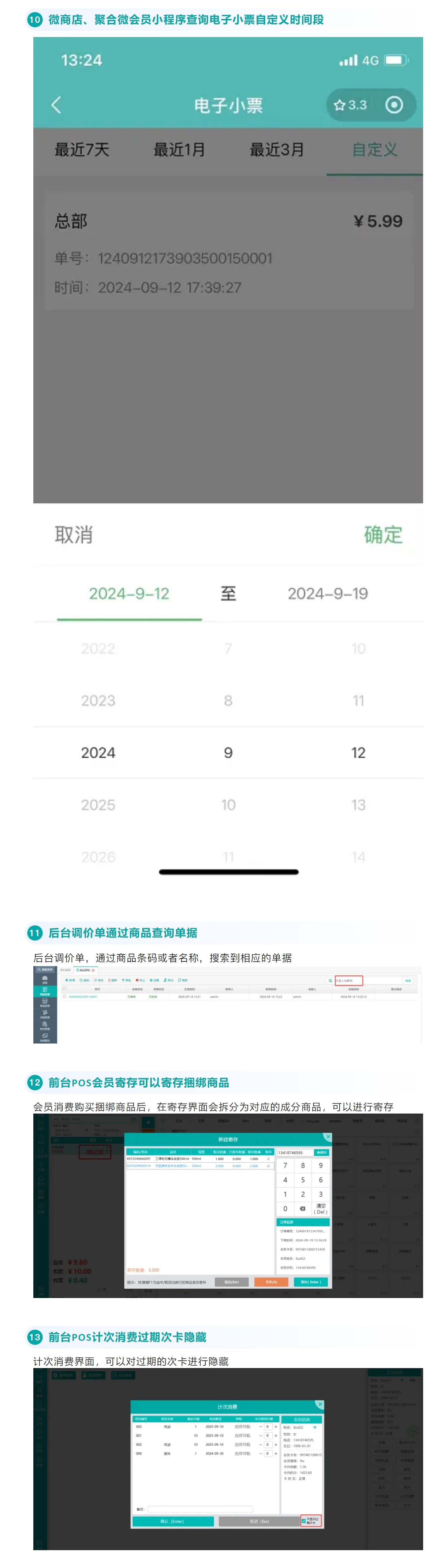 屏幕截图_12-3-2025_112928_mp.weixin.qq.com.jpeg
