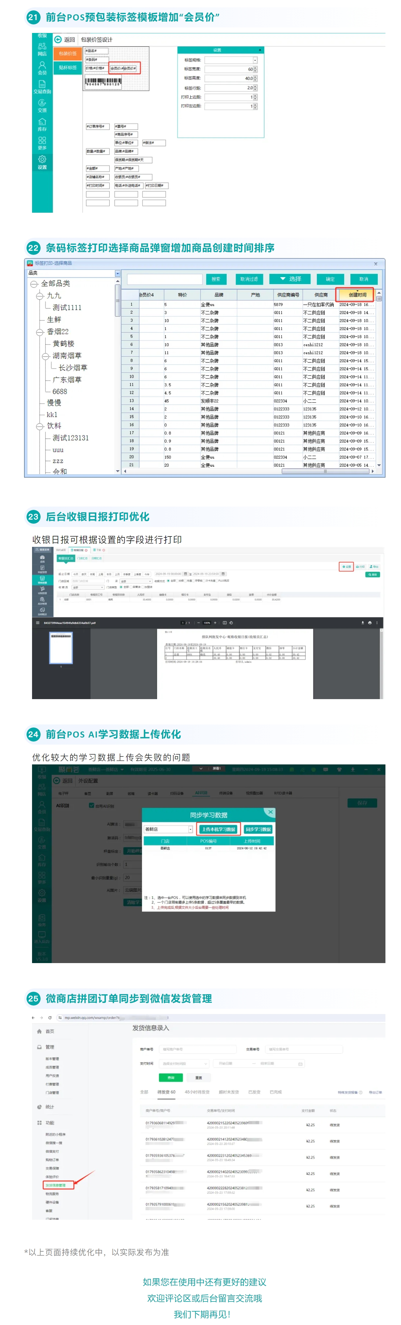 屏幕截图_12-3-2025_112947_mp.weixin.qq.com.jpeg