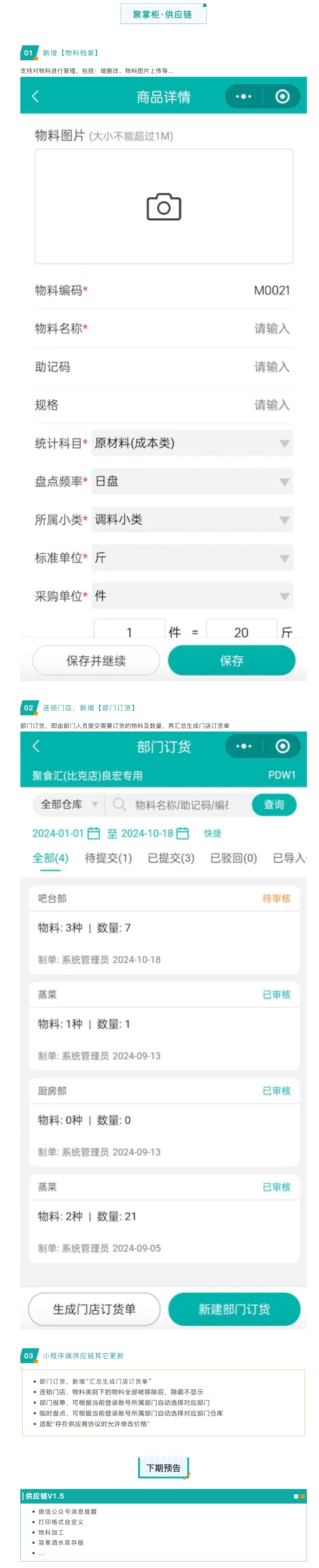 屏幕截图_12-3-2025_131414_mp.weixin.qq.com.jpeg