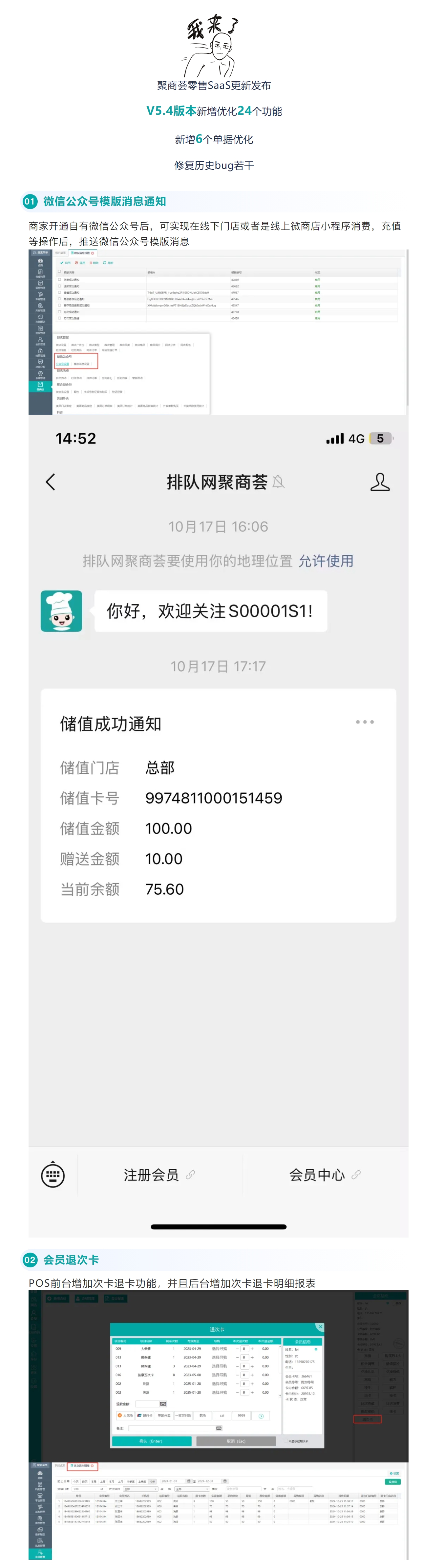 屏幕截图_12-3-2025_132155_mp.weixin.qq.com.jpeg