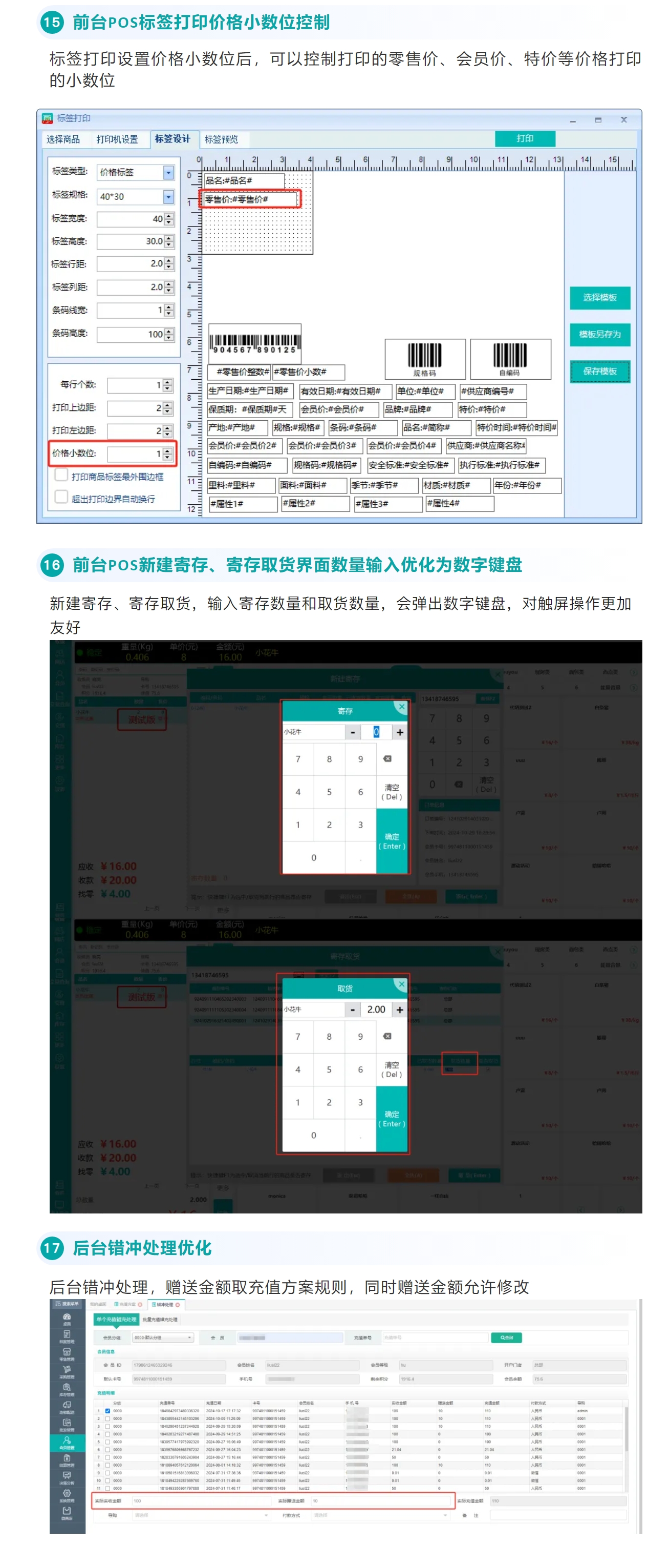 屏幕截图_12-3-2025_132322_mp.weixin.qq.com.jpeg