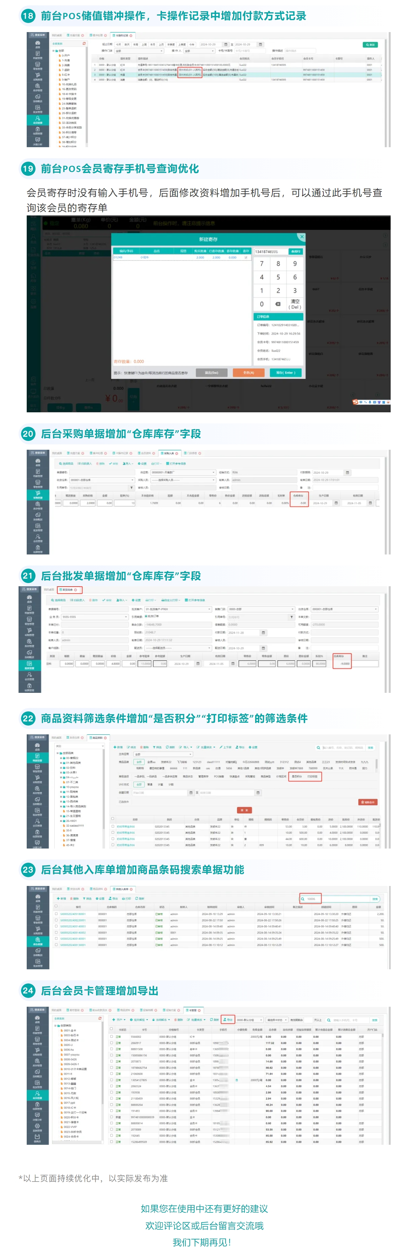 屏幕截图_12-3-2025_132342_mp.weixin.qq.com.jpeg