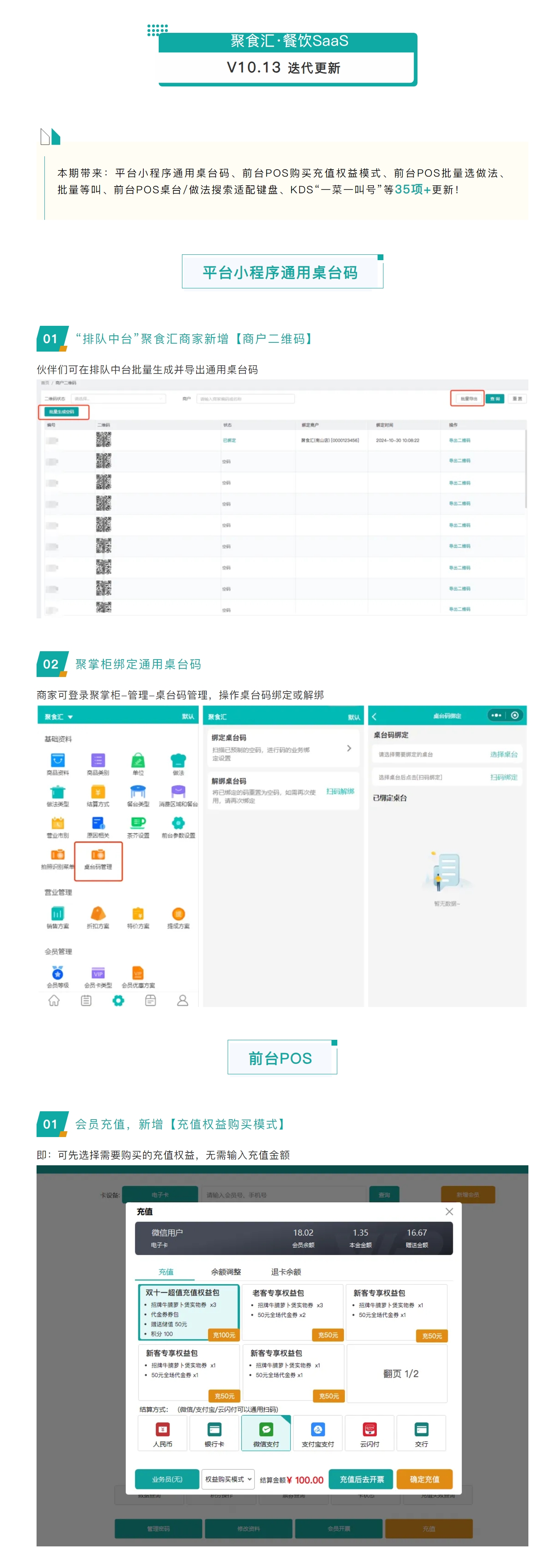 屏幕截图_12-3-2025_133351_mp.weixin.qq.com.jpeg
