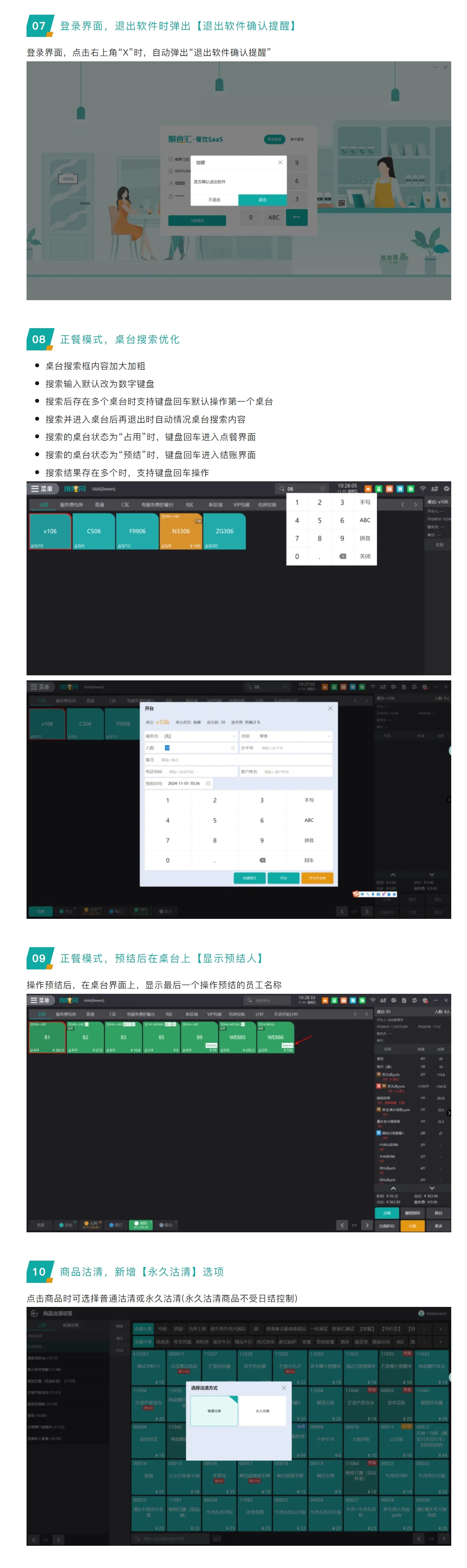 屏幕截图_12-3-2025_133424_mp.weixin.qq.com.jpeg