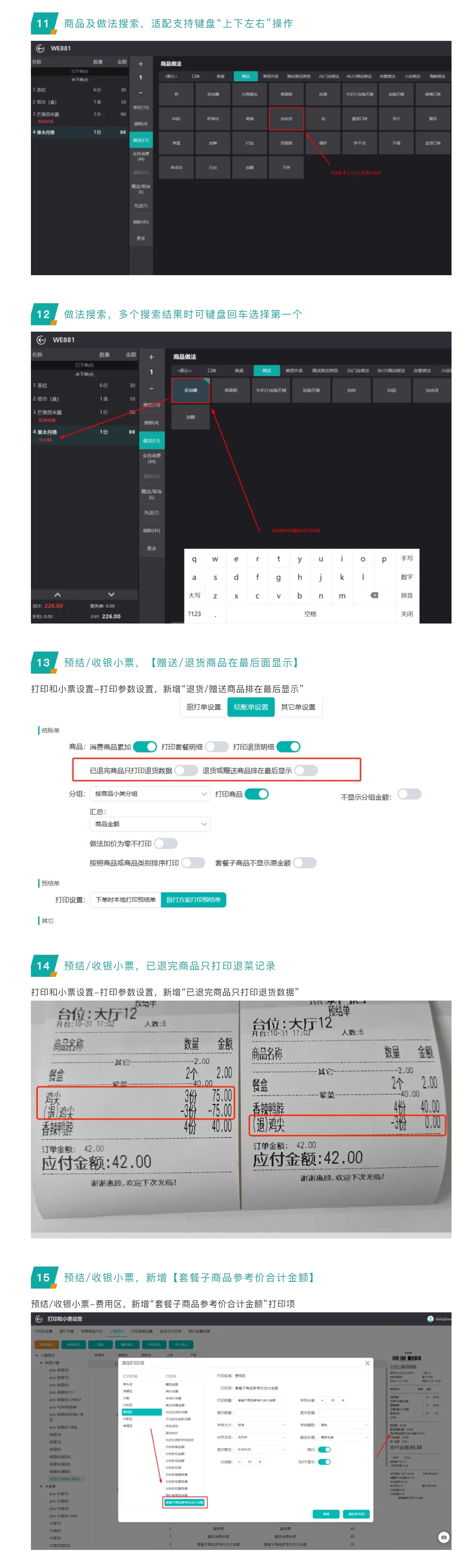屏幕截图_12-3-2025_133434_mp.weixin.qq.com.jpeg