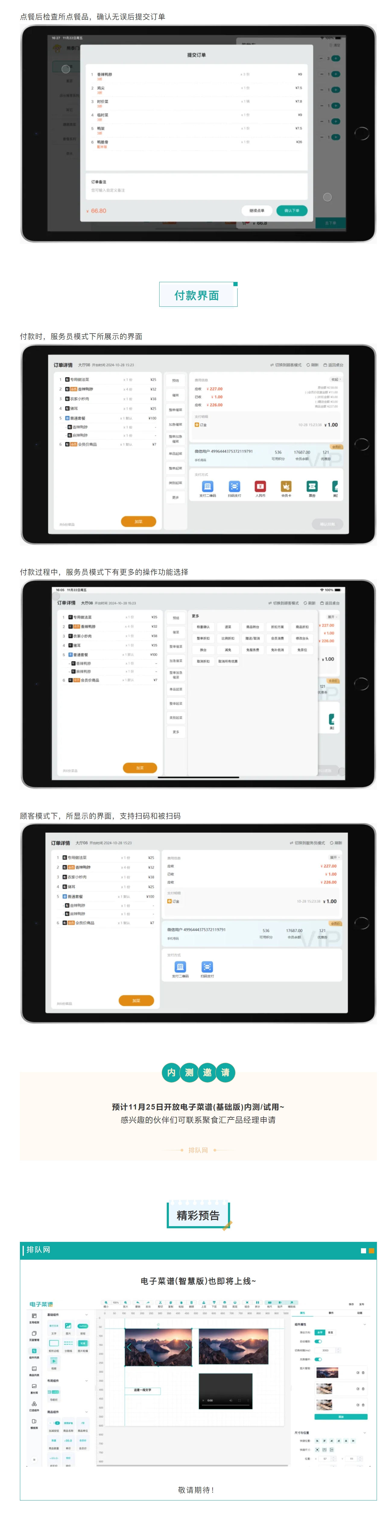 屏幕截图_12-3-2025_134013_mp.weixin.qq.com.jpeg