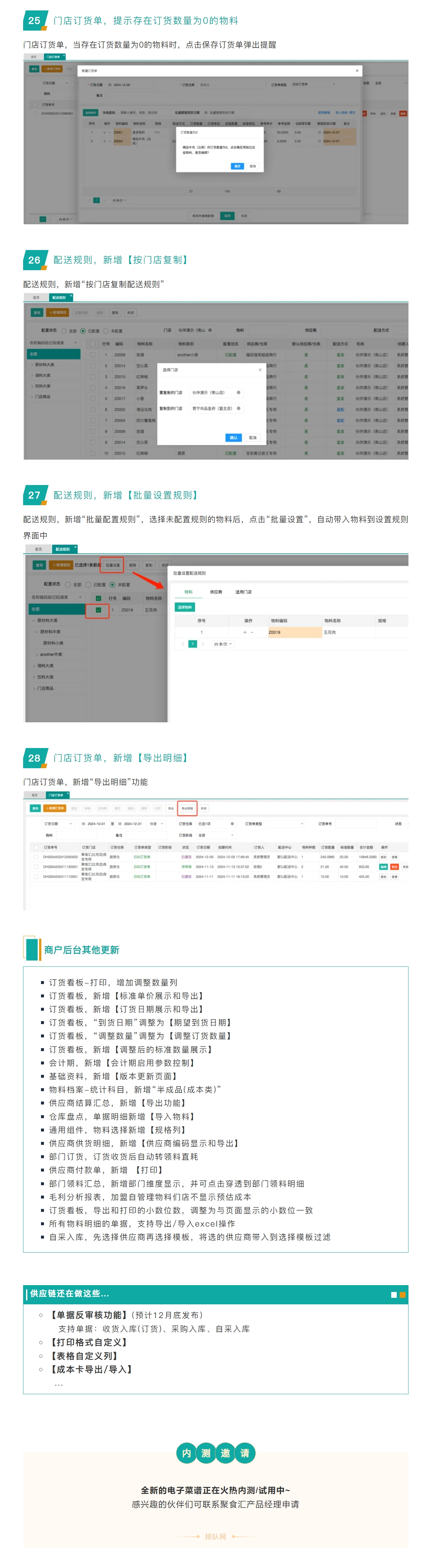 屏幕截图_12-3-2025_13486_mp.weixin.qq.com.jpeg