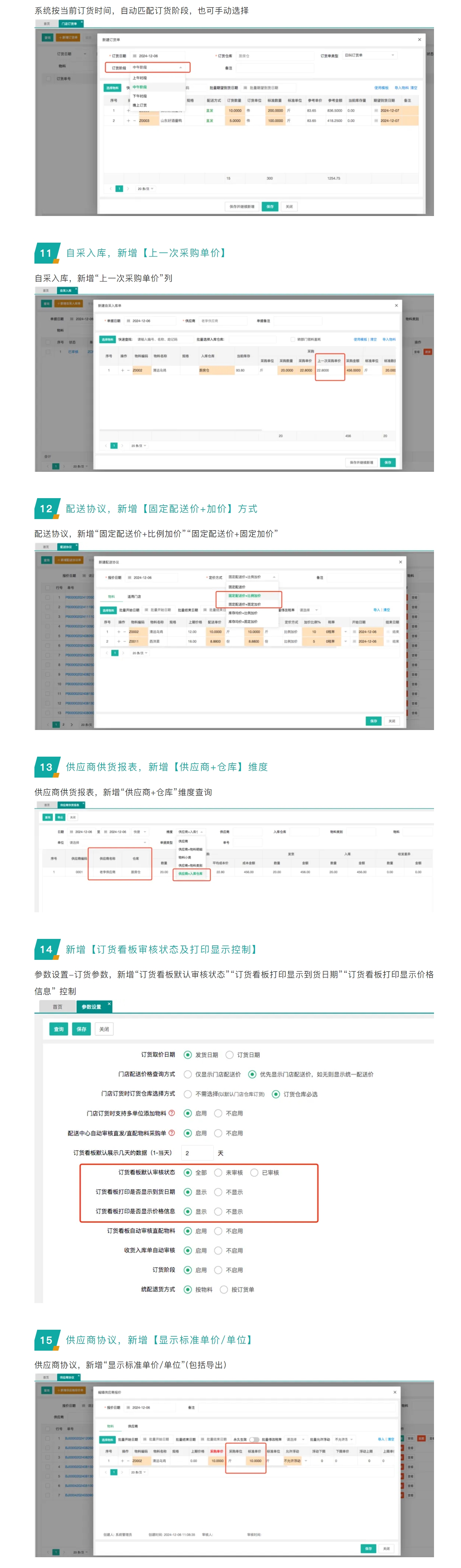 屏幕截图_12-3-2025_13479_mp.weixin.qq.com.jpeg
