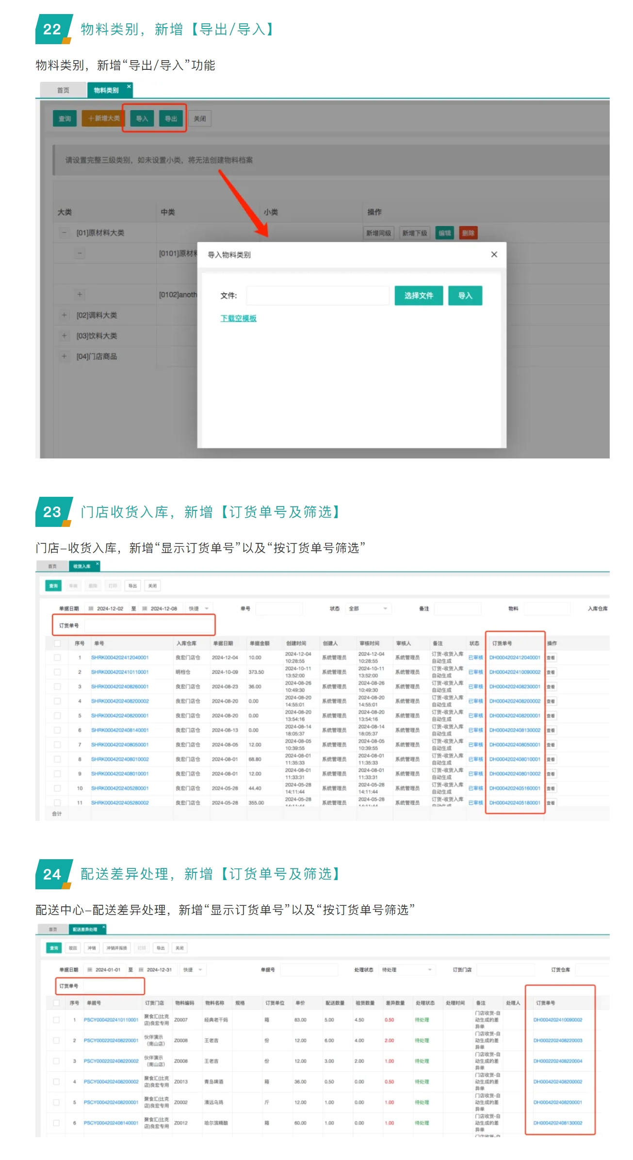 屏幕截图_12-3-2025_134750_mp.weixin.qq.com.jpeg