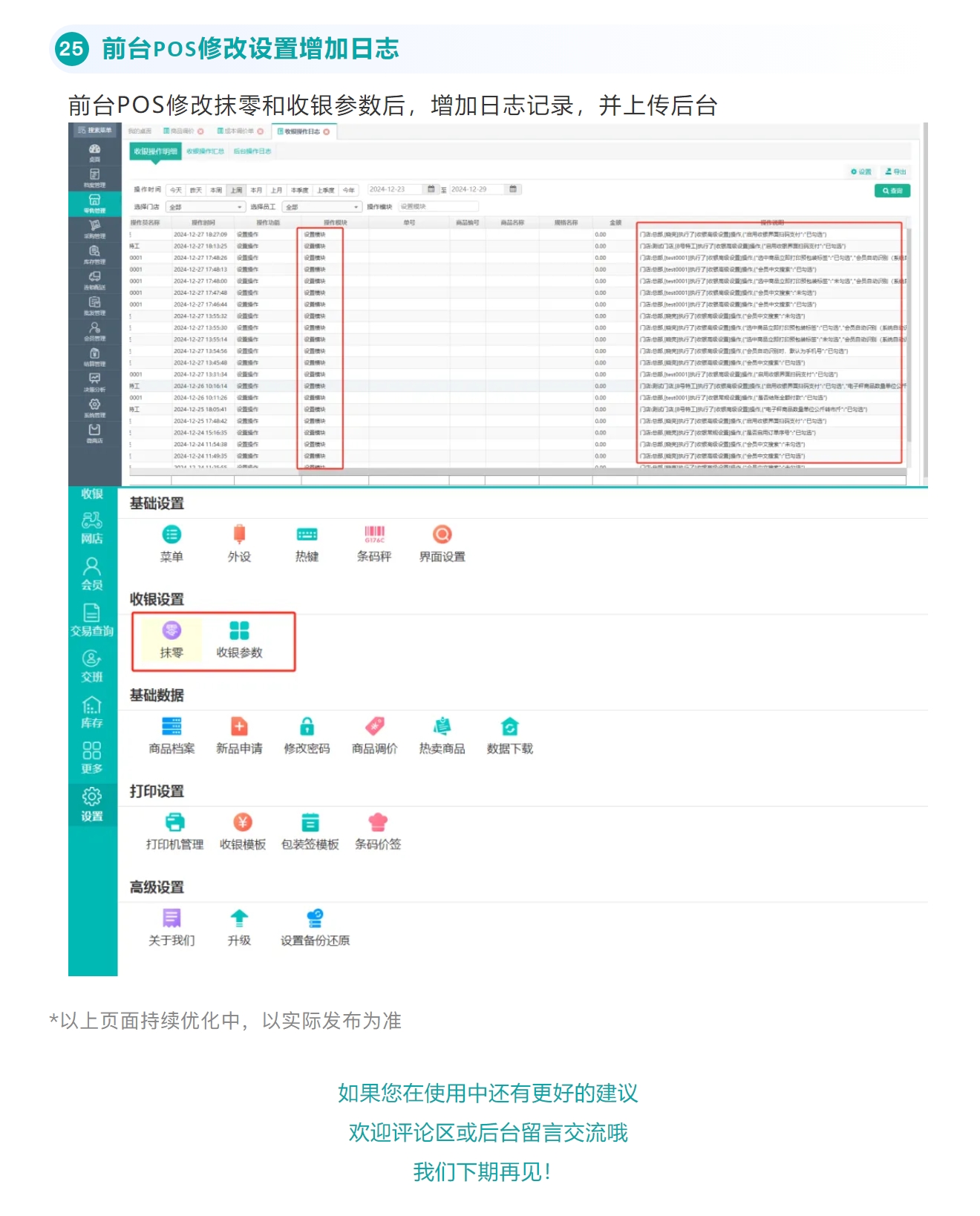 屏幕截图_12-3-2025_13597_mp.weixin.qq.com.jpeg