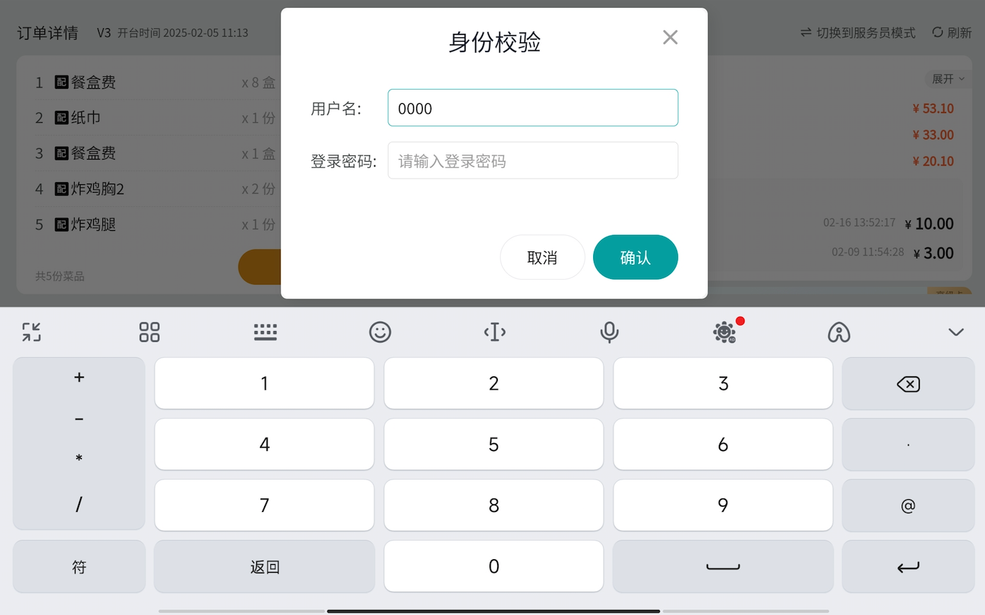 截图 (4).png