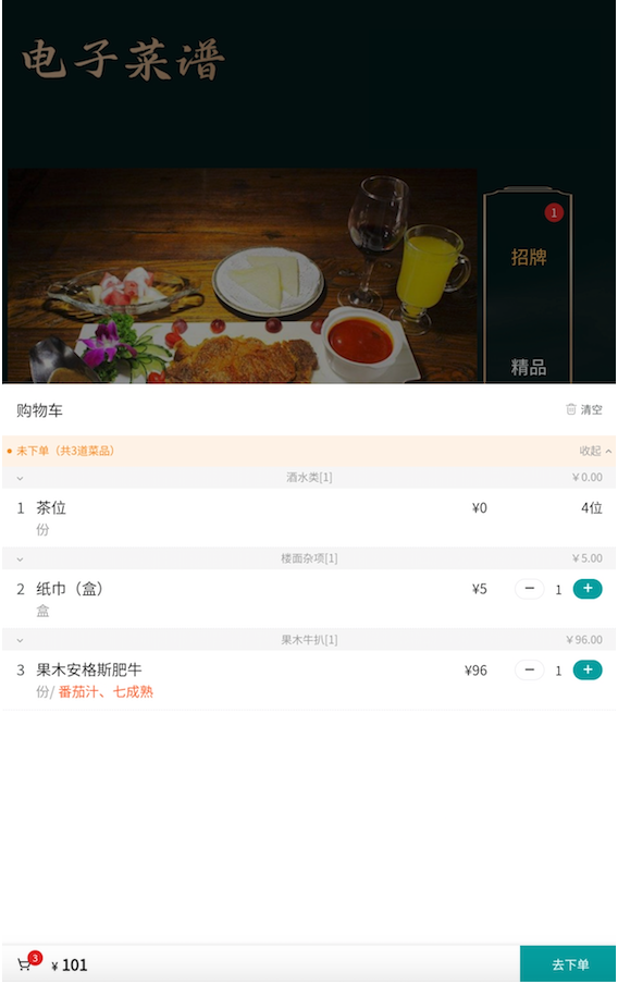 截图 (9).png