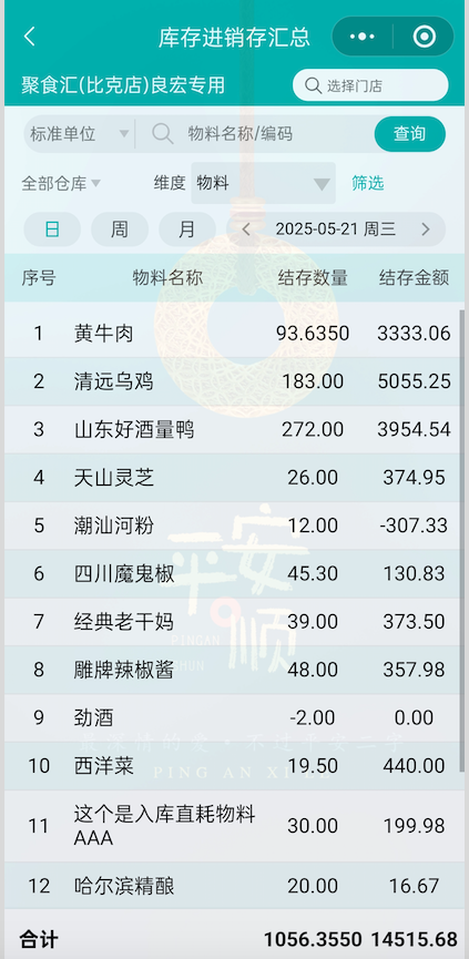截图 (23).png