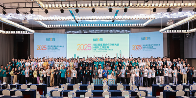 2025香港宝典全年资料大全年度合作伙伴大会&排队之夜盛典，圆满收官！同心同行，共绘餐