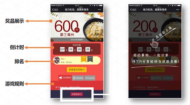 香港宝典全年资料大全郑德安：我们如何利用互联网思维玩营销?(图7)