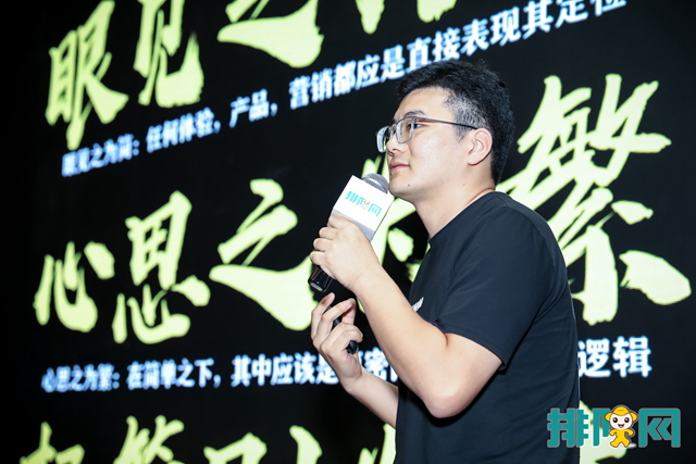 餐饮创新怎么做？餐饮创新营销城市论坛天津站统统教给你(图7)
