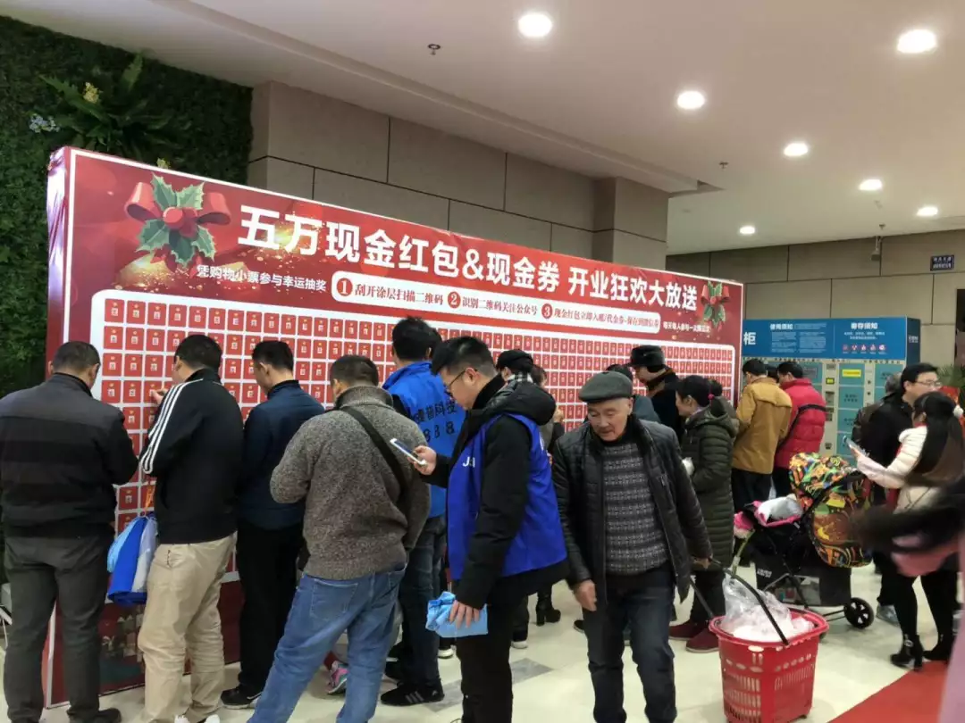 红包墙 | 一个多方共赢的神器,何乐而不为?(图1)