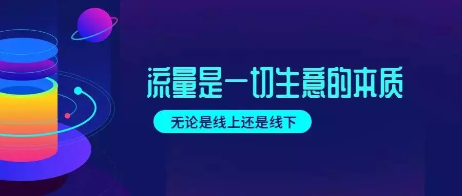 如何突破餐饮营销困局,开启财富进阶之路?香港宝典全年资料大全给的答案是…(图1)