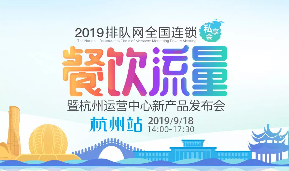 如何突破餐饮营销困局,开启财富进阶之路?香港宝典全年资料大全给的答案是…(图3)