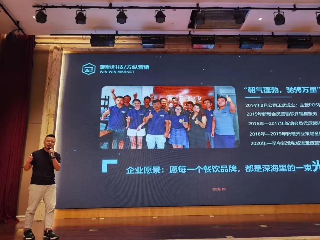 2020香港宝典全年资料大全私域流量运营与变现峰会(重庆站)圆满落幕!(图8) 2020香港宝典全年资料大全私域流量运营与变现峰会(重庆站)圆满落幕!(图8)