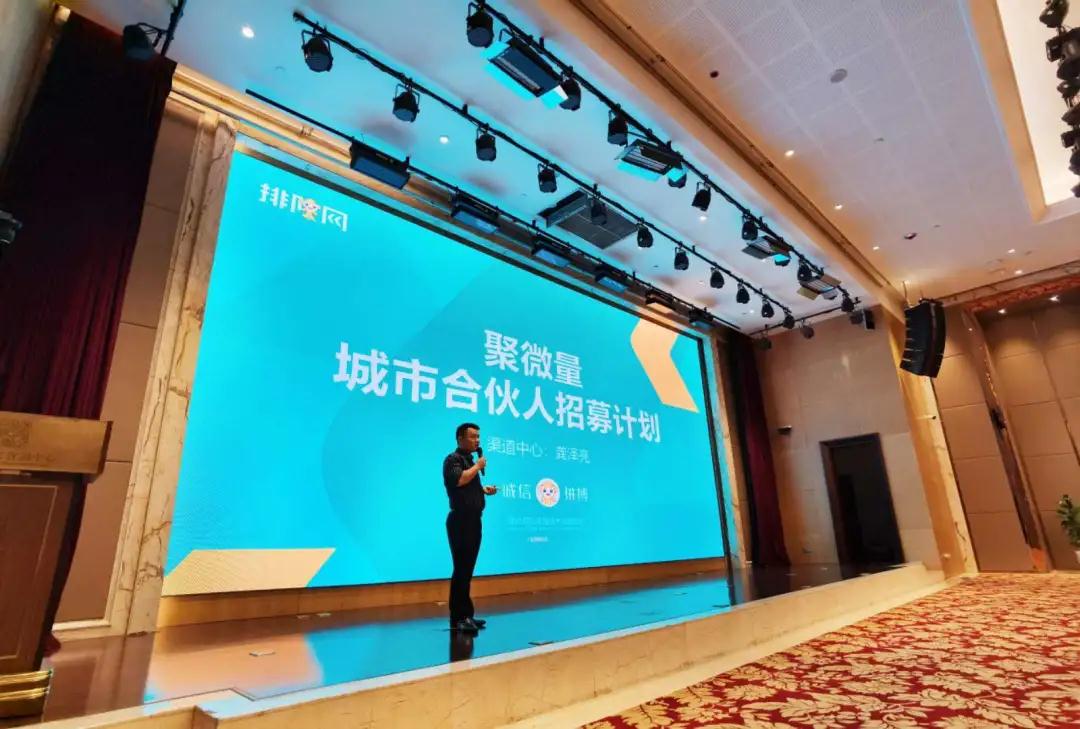 2020香港宝典全年资料大全私域流量运营与变现峰会(重庆站)圆满落幕!(图4) 2020香港宝典全年资料大全私域流量运营与变现峰会(重庆站)圆满落幕!(图4)