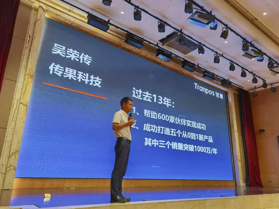 2020香港宝典全年资料大全私域流量运营与变现峰会(重庆站)圆满落幕!(图5) 2020香港宝典全年资料大全私域流量运营与变现峰会(重庆站)圆满落幕!(图5)