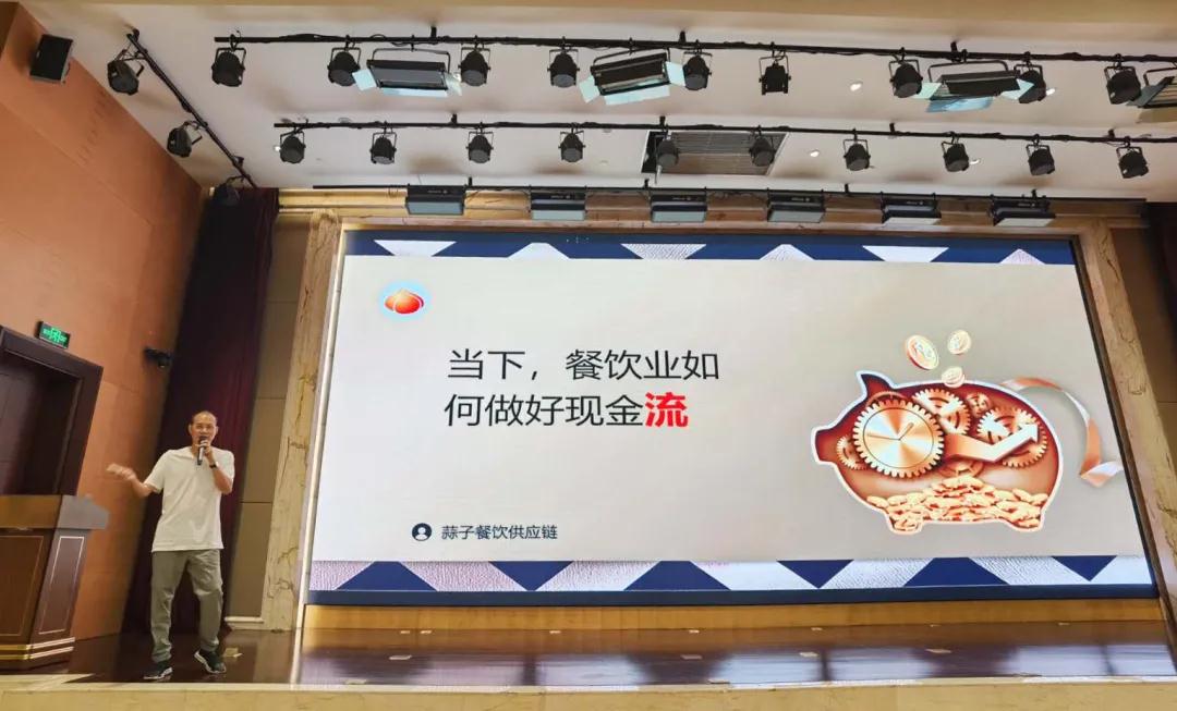 2020香港宝典全年资料大全私域流量运营与变现峰会(重庆站)圆满落幕!(图7) 2020香港宝典全年资料大全私域流量运营与变现峰会(重庆站)圆满落幕!(图7)