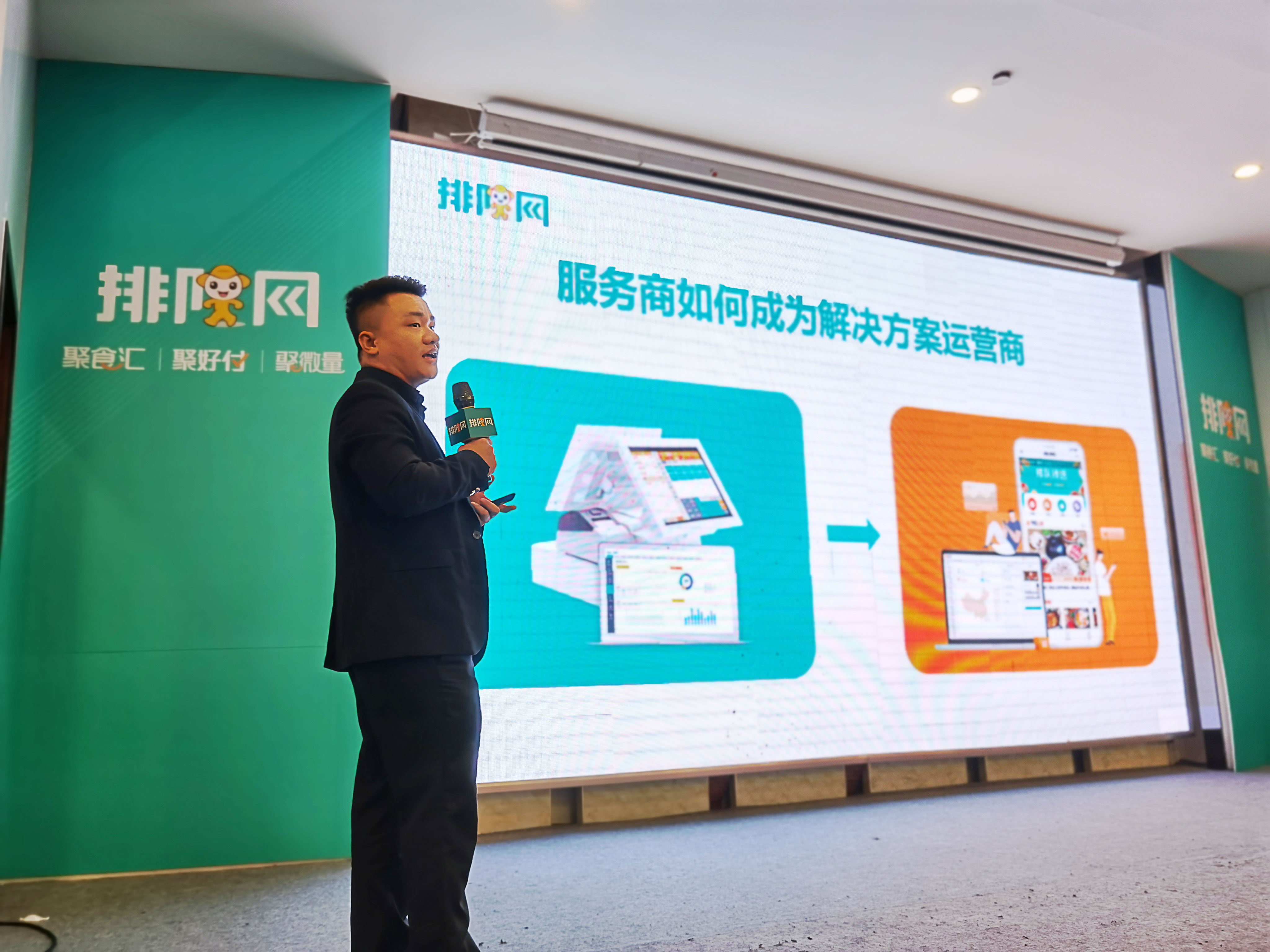 2020香港宝典全年资料大全年度渠道合作伙伴大会成功召开 聚焦数字化转型与行业红利(图3) 2020香港宝典全年资料大全年度渠道合作伙伴大会成功召开 聚焦数字化转型与行业红利(图3)