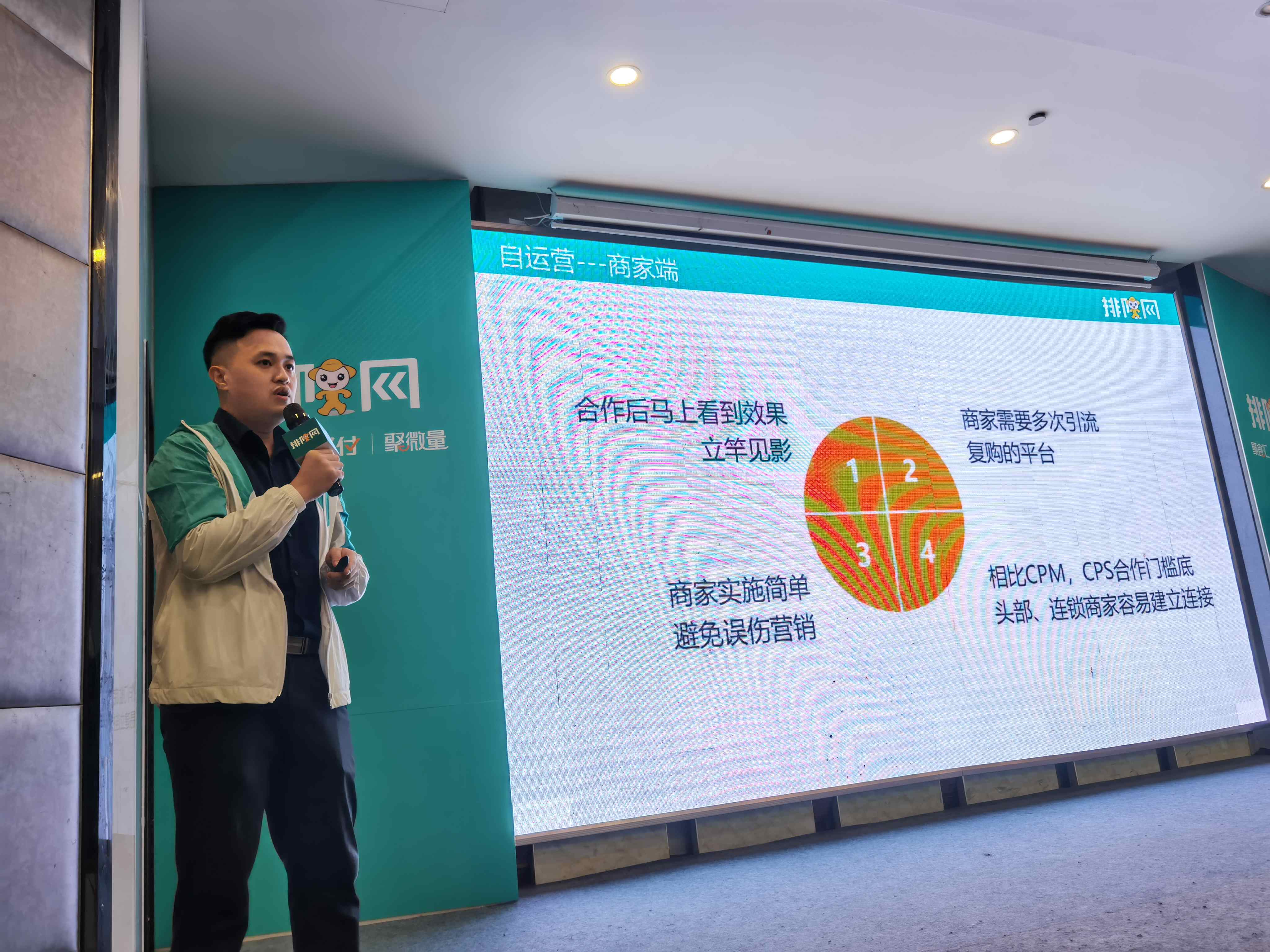 2020香港宝典全年资料大全年度渠道合作伙伴大会成功召开 聚焦数字化转型与行业红利(图4) 2020香港宝典全年资料大全年度渠道合作伙伴大会成功召开 聚焦数字化转型与行业红利(图4)