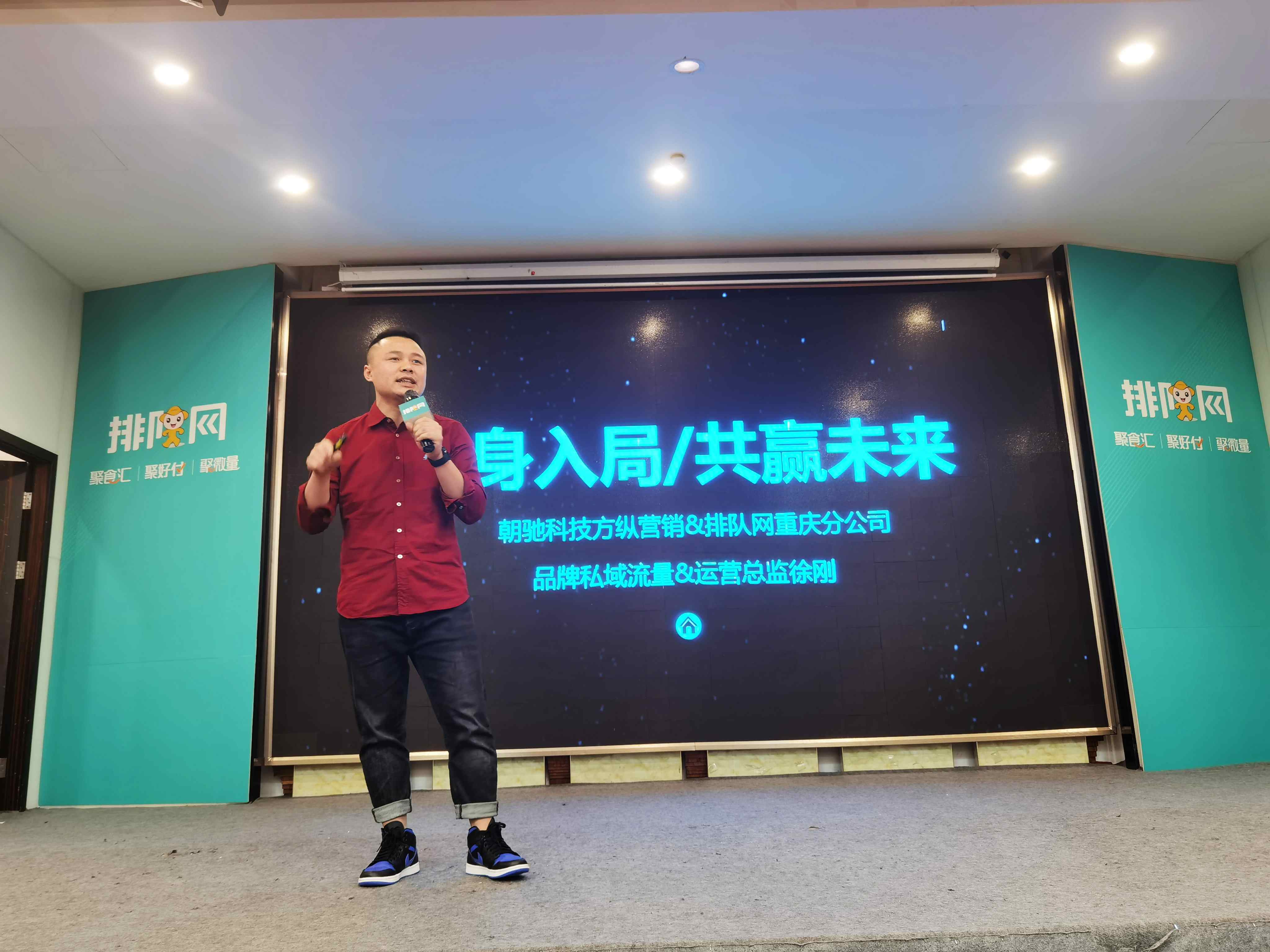 2020香港宝典全年资料大全年度渠道合作伙伴大会成功召开 聚焦数字化转型与行业红利(图5) 2020香港宝典全年资料大全年度渠道合作伙伴大会成功召开 聚焦数字化转型与行业红利(图5)