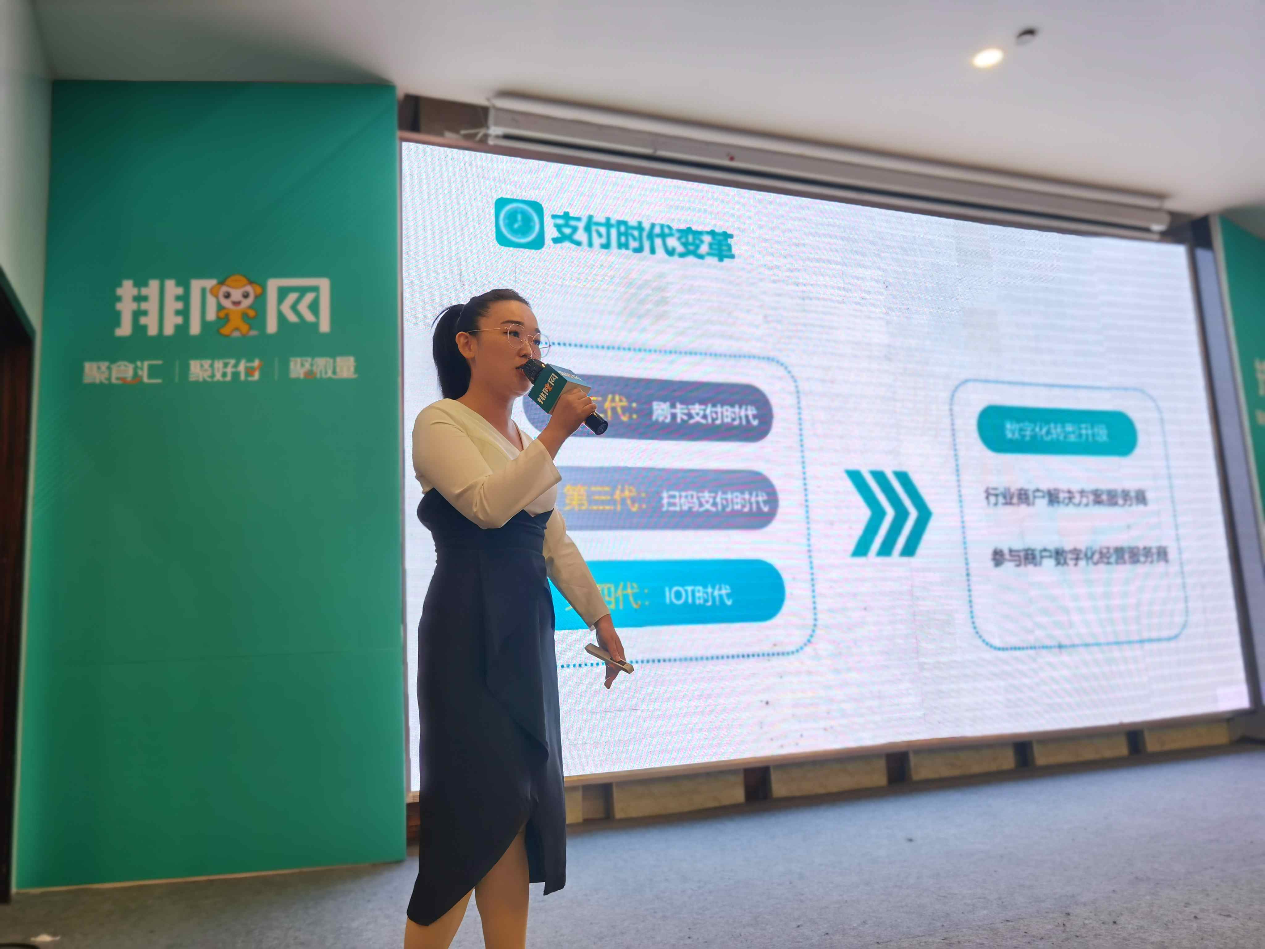 2020香港宝典全年资料大全年度渠道合作伙伴大会成功召开 聚焦数字化转型与行业红利(图6) 2020香港宝典全年资料大全年度渠道合作伙伴大会成功召开 聚焦数字化转型与行业红利(图6)