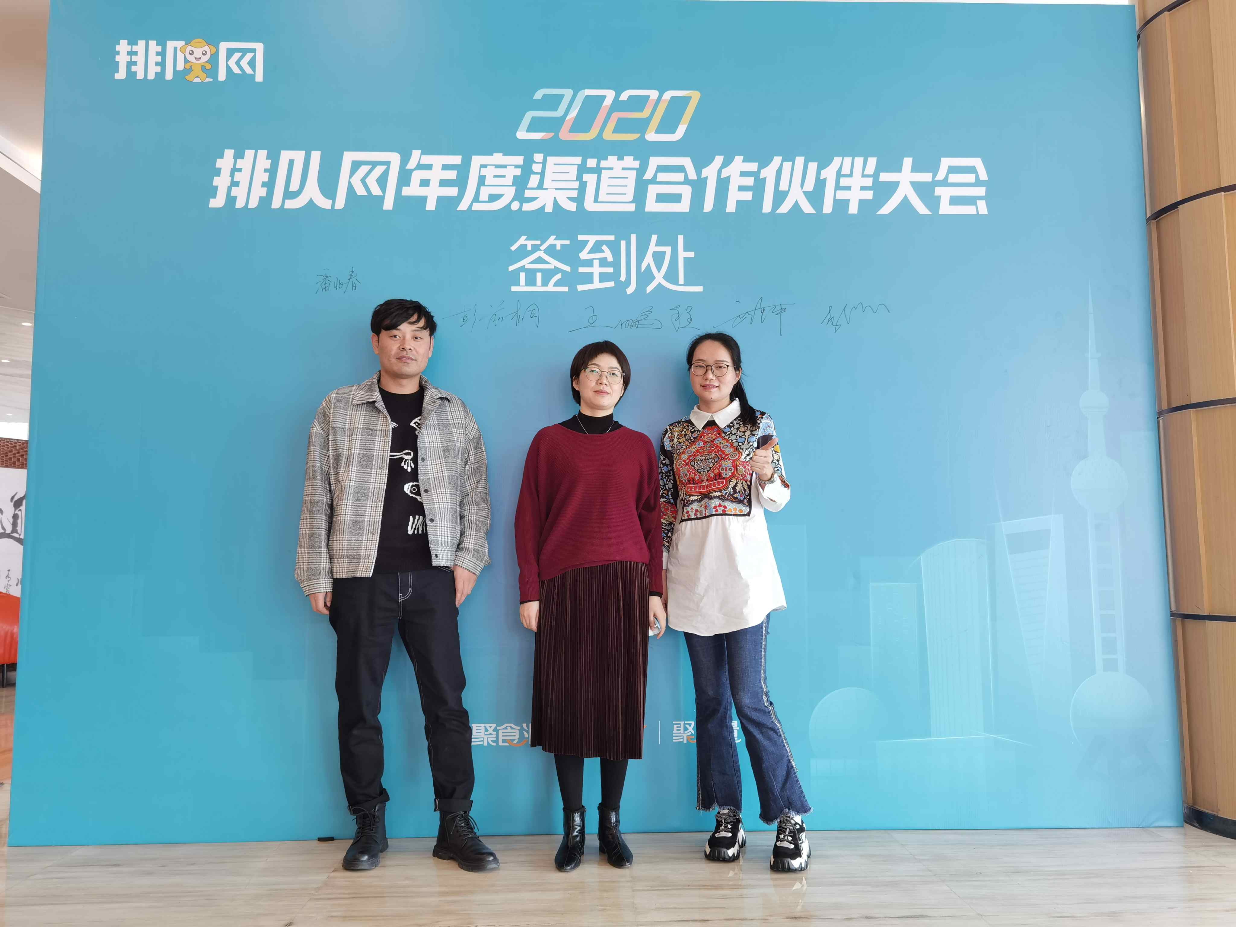 2020香港宝典全年资料大全年度渠道合作伙伴大会成功召开 聚焦数字化转型与行业红利(图1) 2020香港宝典全年资料大全年度渠道合作伙伴大会成功召开 聚焦数字化转型与行业红利(图1)