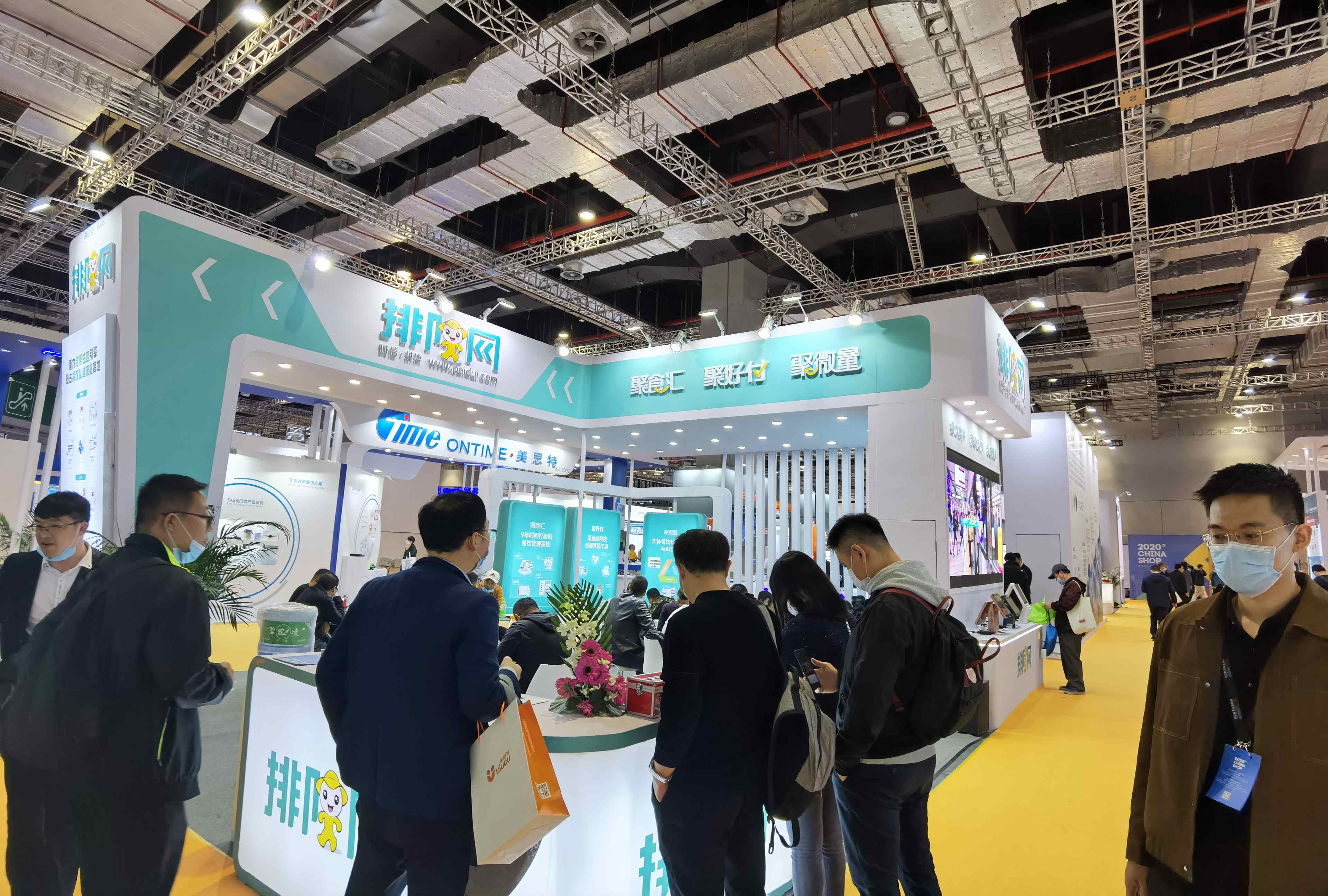这个展台都是人从众!香港宝典全年资料大全亮相第二十二届中国零售业博览会(图2) 这个展台都是人从众!香港宝典全年资料大全亮相第二十二届中国零售业博览会(图2)