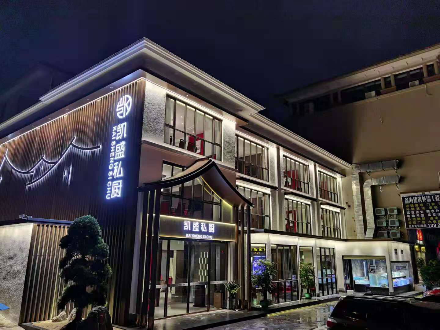 香港宝典全年资料大全餐饮商户案例|藏不住了!这些私房菜、烧烤店一定要曝光他们!(图2) 香港宝典全年资料大全餐饮商户案例|藏不住了!这些私房菜、烧烤店一定要曝光他们!(图2)