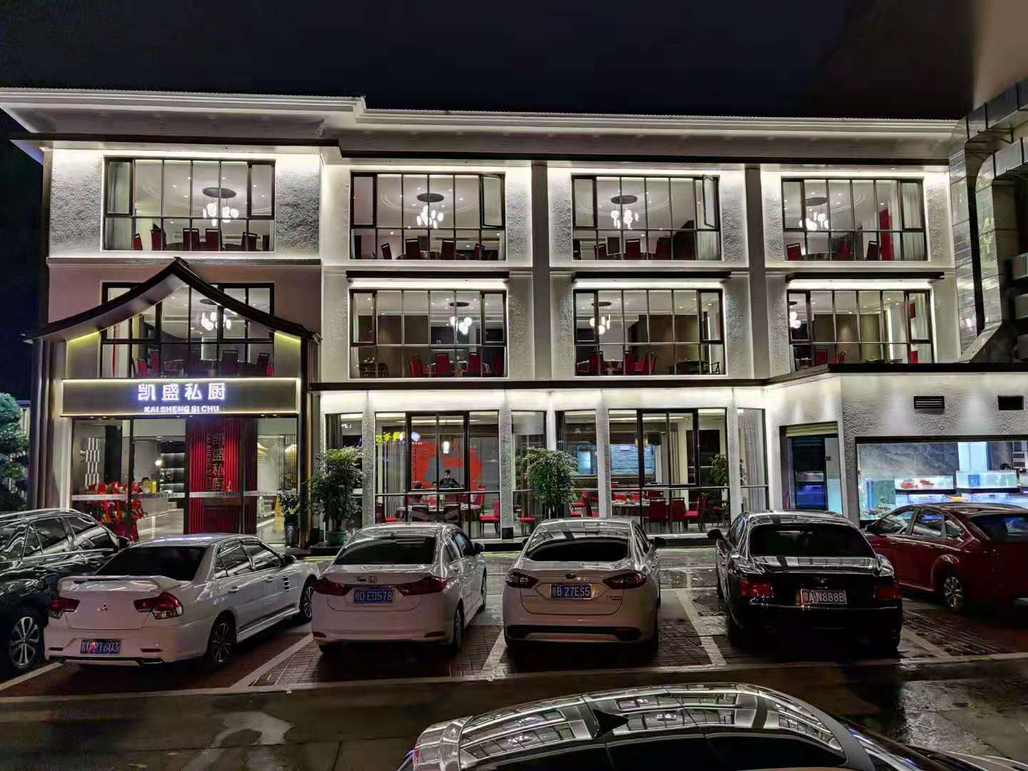 香港宝典全年资料大全餐饮商户案例|藏不住了!这些私房菜、烧烤店一定要曝光他们!(图3) 香港宝典全年资料大全餐饮商户案例|藏不住了!这些私房菜、烧烤店一定要曝光他们!(图3)