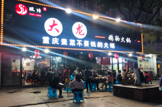 香港宝典全年资料大全餐饮商户案例|藏不住了!这些私房菜、烧烤店一定要曝光他们!(图48) 香港宝典全年资料大全餐饮商户案例|藏不住了!这些私房菜、烧烤店一定要曝光他们!(图48)