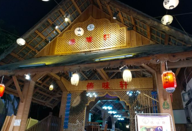 香港宝典全年资料大全餐饮商户案例|藏不住了!这些私房菜、烧烤店一定要曝光他们!(图55) 香港宝典全年资料大全餐饮商户案例|藏不住了!这些私房菜、烧烤店一定要曝光他们!(图55)