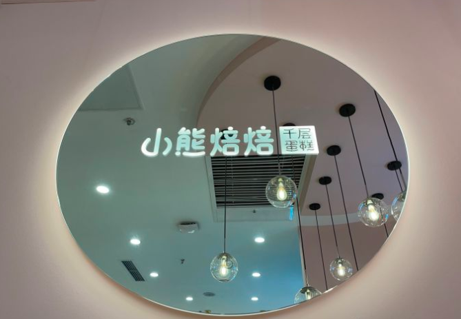 香港宝典全年资料大全餐饮商户案例|藏不住了!这些私房菜、烧烤店一定要曝光他们!(图38) 香港宝典全年资料大全餐饮商户案例|藏不住了!这些私房菜、烧烤店一定要曝光他们!(图38)