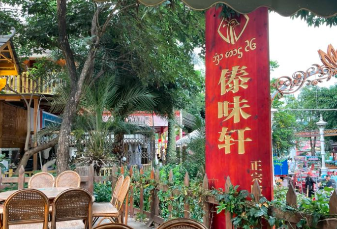 香港宝典全年资料大全餐饮商户案例|藏不住了!这些私房菜、烧烤店一定要曝光他们!(图52) 香港宝典全年资料大全餐饮商户案例|藏不住了!这些私房菜、烧烤店一定要曝光他们!(图52)